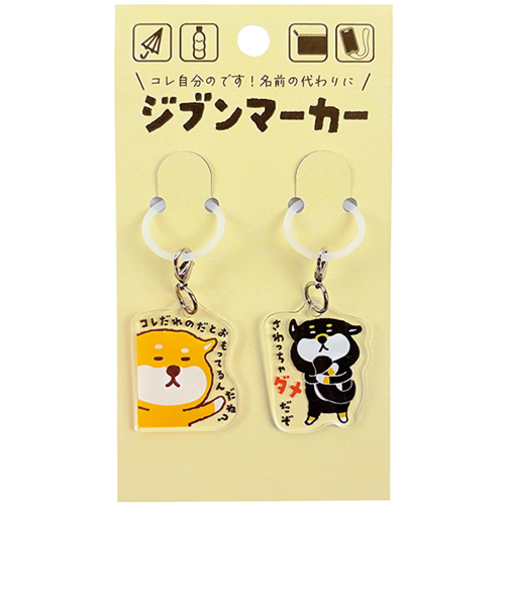 パインブック　ジブンマーカー　k603012　柴いぬ