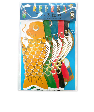 アクティブコーポレーション　こいのぼり　ガーランドカード　GZ－73h　こいのぼり