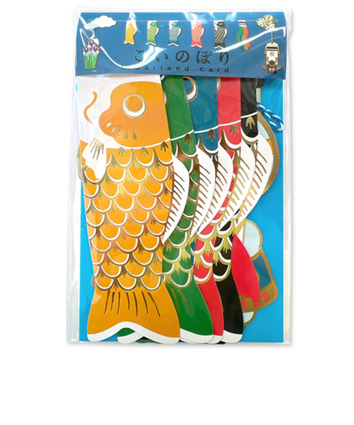 アクティブコーポレーション　こいのぼり　ガーランドカード　GZ－73h　こいのぼり