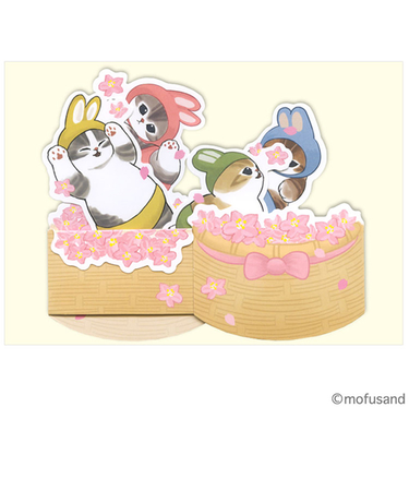 アクティブコーポレーション　春・モフサンド（mofusand）　グリーティングカード　GC－103h　うさぎ／ゆらゆら