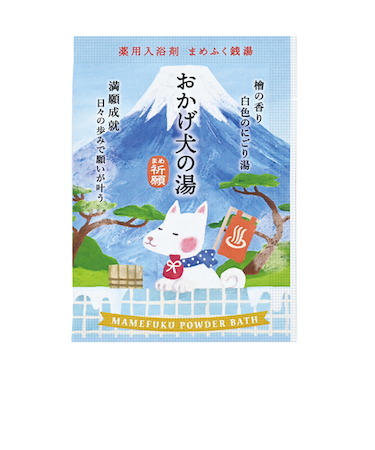 チャーリー　薬用入浴剤　まめふく銭湯　おかげ犬の湯　20g