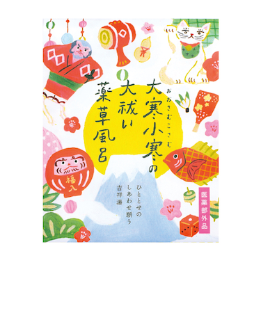 チャーリー　薬草風呂　医薬部外品　大寒小寒の大祓い　20g