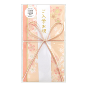 ゼットアンドケイ（Z＆K）　祝儀袋　お祝　晴桜ピンク