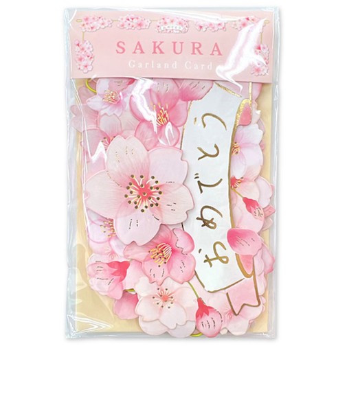 アクティブコーポレーション　桜　ガーランドカード　GN－71h