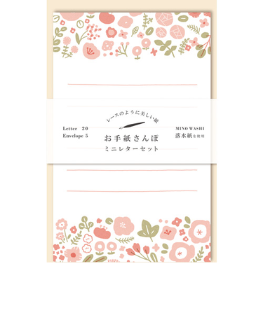 古川紙工　お手紙さんぽ　赤い小花　LT563