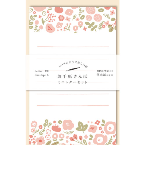 古川紙工　お手紙さんぽ　赤い小花　LT563