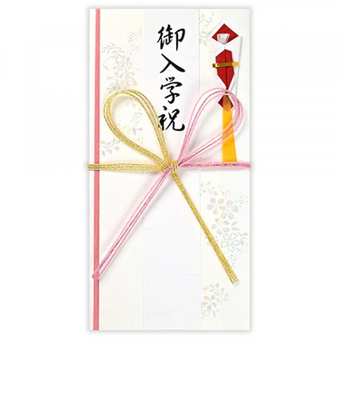 エヌビー社　御祝儀袋　入学　5979528　きらり桃C