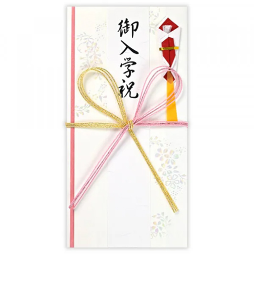 エヌビー社　御祝儀袋　入学　5979528　きらり桃C