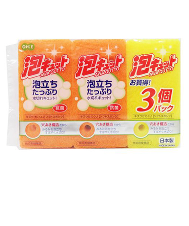 【お買い得】　オーエ　泡キュットソフト　3P