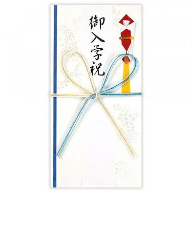 エヌビー社　御祝儀袋　入学　5979529　きらり青C