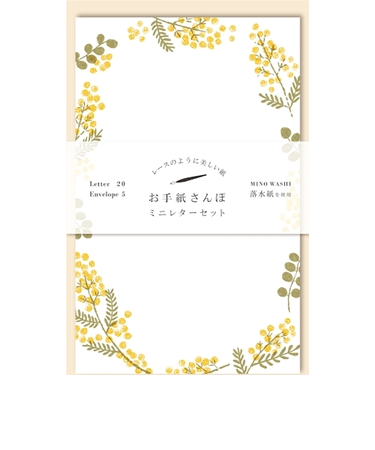 古川紙工　お手紙さんぽ　ミモザ　LT565