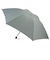 【お買い得】　ゼロアンド（－0＆）×ハンズ　たたみやすくしまいやすい傘　59cm　ディープグレー