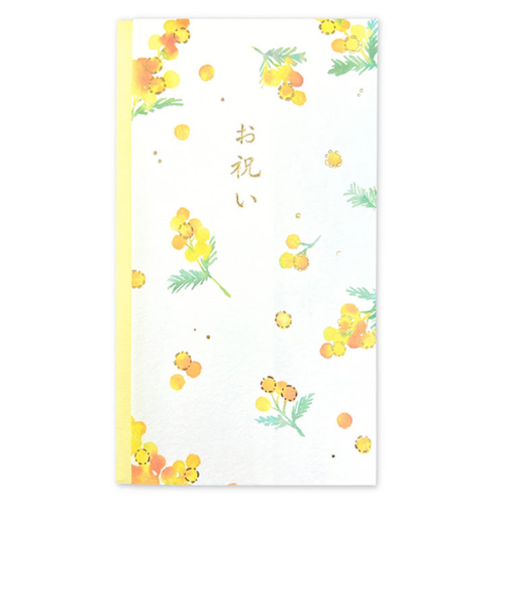 アクティブコーポレーション　三井ちかこ祝儀袋　AKE－39h　ミモザ