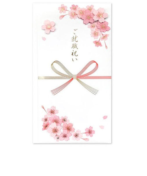 アクティブコーポレーション　就職祝い祝儀袋　BAKC－109