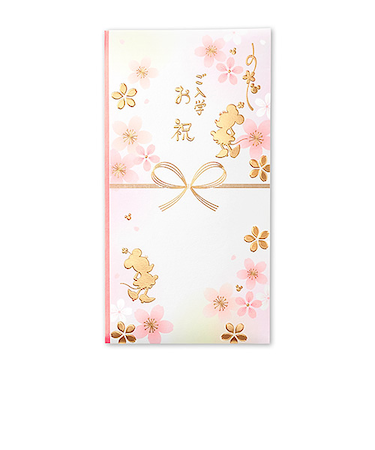 マルアイ　限定多当　入学祝　30ミニー　Pノ‐DS30