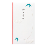 ミドリ（MIDORI）　PC　金封　御入学祝　つばめ柄　25097