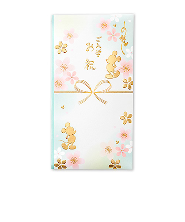 マルアイ　限定多当　入学祝　29ミッキー　Pノ‐DS29