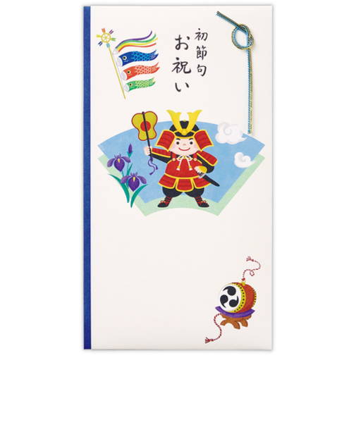 ホールマーク（Hallmark）　春祝儀　初節句祝　842406　ブルー兜と鯉