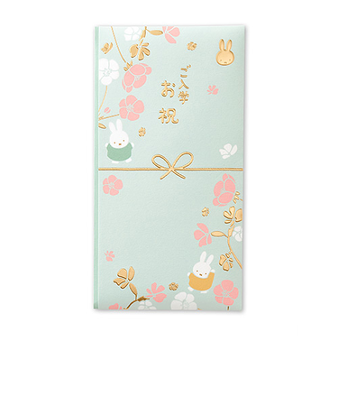 マルアイ　限定多当　入学祝　ミッフィーブルー　Pノ‐MYS01