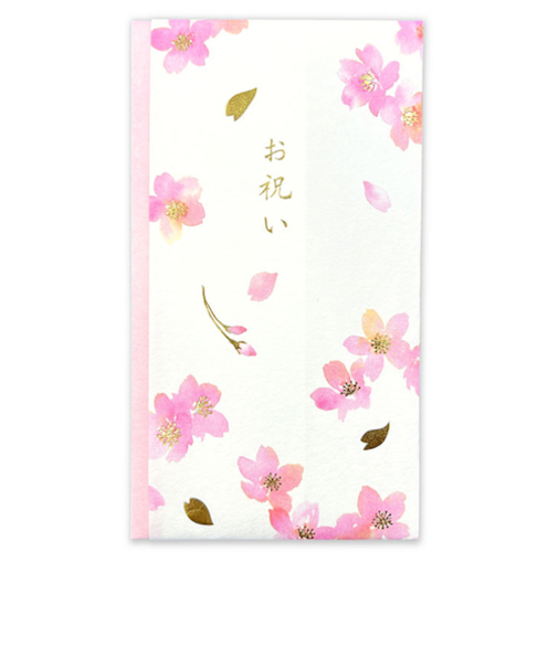 アクティブコーポレーション　三井ちかこ祝儀袋　AKE－38h　桜