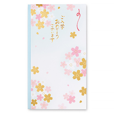 マルアイ　入学祝多当　22みず