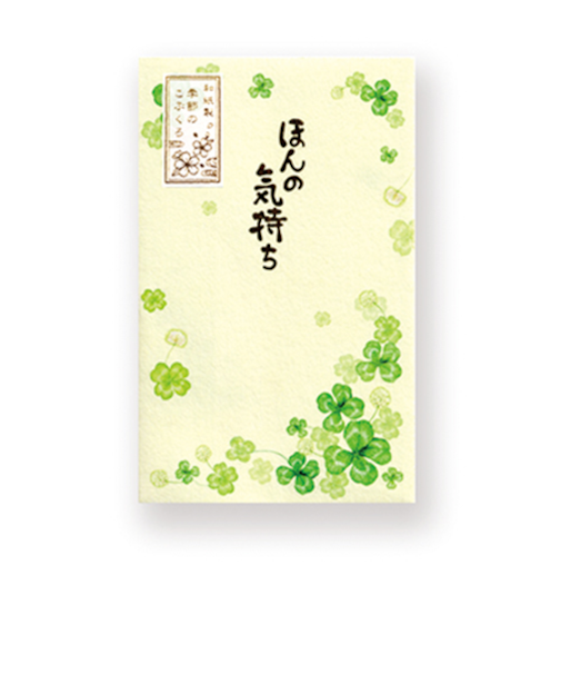 クリエイトジー株式会社　春柄ポチ袋　CGSPT463　クローバー