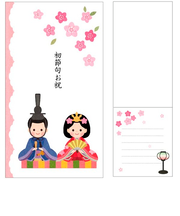 アクティブコーポレーション 初節句祝い 祝儀袋 CAKC-107