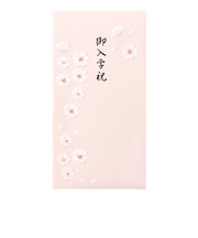 ミドリ（MIDORI）　PC　金封　御入学祝　桜柄　25075