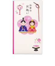 ホールマーク（Hallmark）　初節句御祝　842390　ピンク　ひなまつり