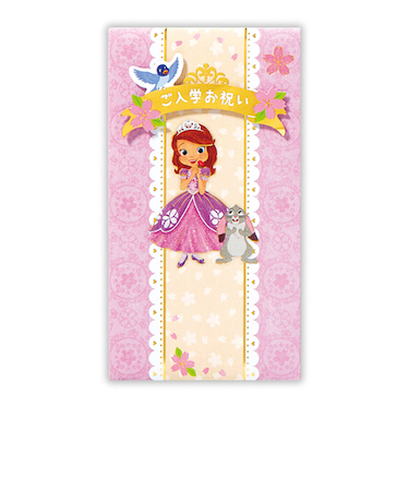 ホールマーク（Hallmark）　祝儀袋　春柄　ご入学お祝い　ディズニー　814250　ソフィア
