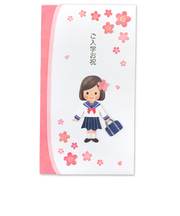 アクティブコーポレーション　入学祝い祝儀袋　NAKC－112