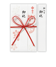 ホールマーク（Hallmark）　祝儀袋　春柄　ご入学御祝　814304　エンボス桜2