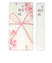 ホールマーク（Hallmark）　祝儀袋　春柄　ご就職御祝　　814311　桜スリム2