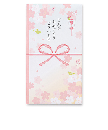 マルアイ　入学祝多当　20　ノ‐ニユ20