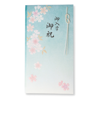 ホールマーク（Hallmark）　祝儀袋　春柄　御入学御祝　814281　濃淡青2