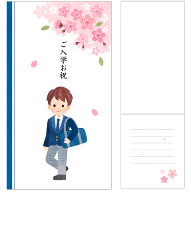 アクティブコーポレーション　入学祝い祝儀袋　NAKC－115