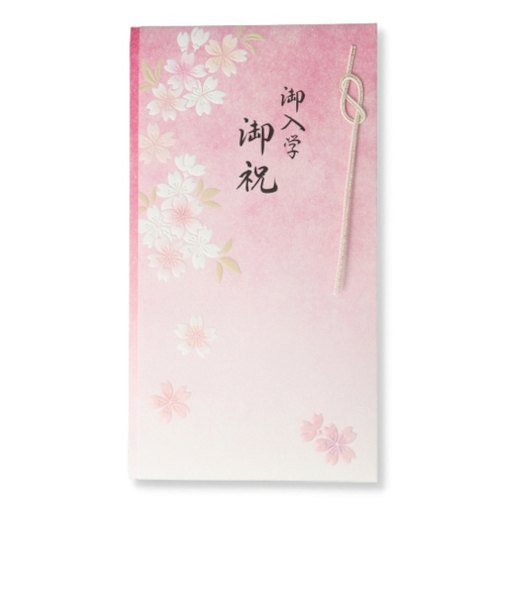 ホールマーク（Hallmark）　祝儀袋　春柄　御入学御祝　814298　濃淡ピンク2