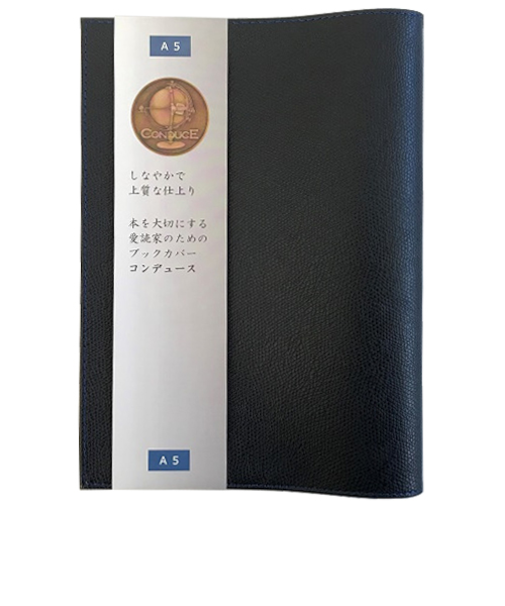 エイチ・エス　コンデュース　ブックカバー　A5　紺