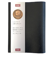 エイチ・エス　コンデュース　ブックカバー　B6　紺