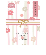 ラボクリップ(LABCLIP) utakata/バスソルト UTB2-PK ピンク/さくらの香り 30g×2包入