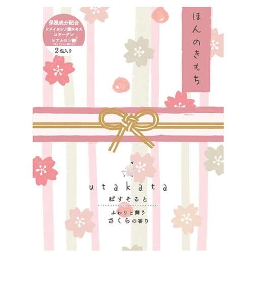 ラボクリップ（LABCLIP）　utakata／バスソルト　UTB2-PK　ピンク／さくらの香り　30g×2包入