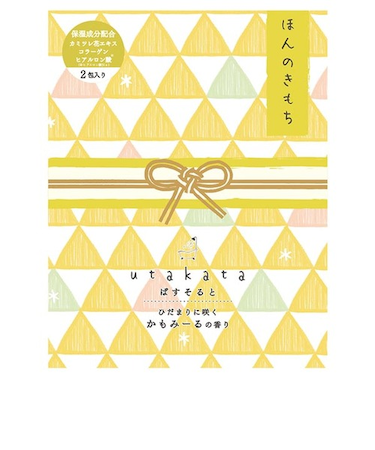 ラボクリップ（LABCLIP）　utakata／バスソルト　UTB2-YE　イエロー／かもみーるの香り　30g×2包入