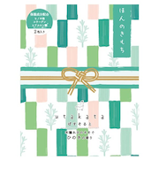 ラボクリップ（LABCLIP）　utakata／バスソルト　UTB2-GR　グリーン／ひのきの香り　30g×2包入