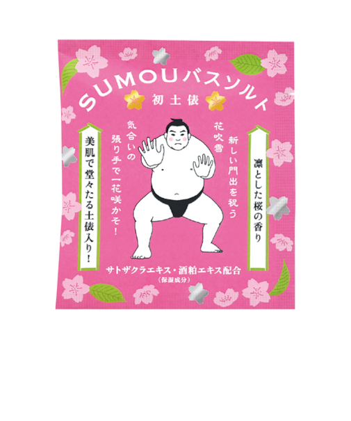 チャーリー　SUMOU　バスソルト　初土俵　50g