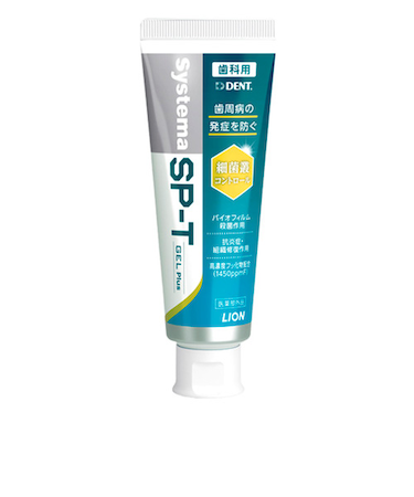 ライオン（LION)　システマ　SPーT　ジェルPlus