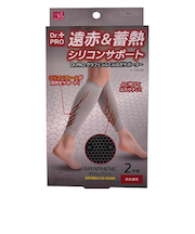 ニーズ　Dr．PRO　グラフェン　ふくらはぎサポーター　グレー　2枚組