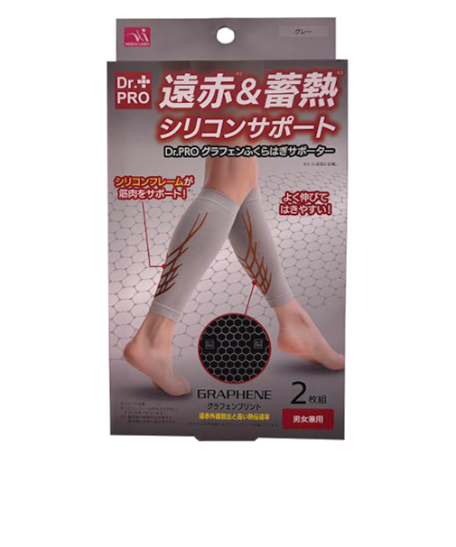 ニーズ　Dr．PRO　グラフェン　ふくらはぎサポーター　グレー　2枚組