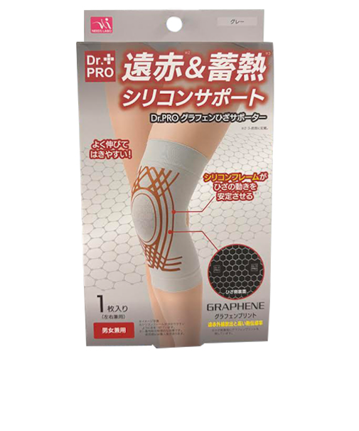 ニーズ Dr.PRO グラフェン ひざサポーター グレー
