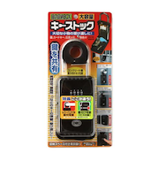 ノムラテック　大容量キーストック　N－1260