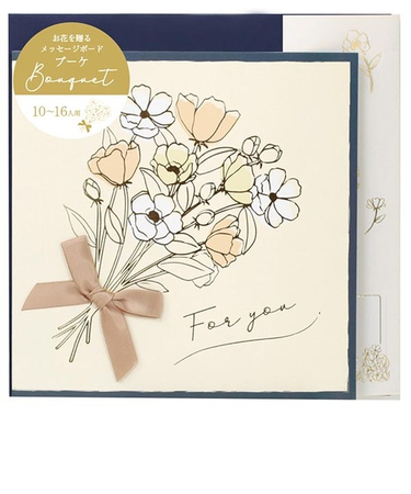 ラボクリップ（LABCLIP）　メッセージボード　ブーケ　SCCD35-NV　ネイビー